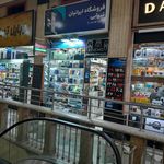 فروشگاه اینترنتی ماکروتل   تعمیرات موبایل  