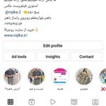 فروشگاه روجیکا شعبه 2