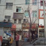 دندانپزشکی