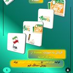 تولید لوازم التحریر رویش