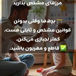 دکترروانشناس کودک وبزرگسال رضوان فریدونی