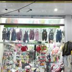 فروشگاه سیسمونی خانم گل