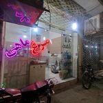 فروشگاه مرغ و ماهی یدی