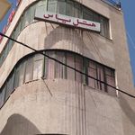 هتل یاس