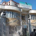 مجتمع قضایی شهید بهشتی دادگاه خانواده