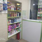 داروخانه