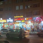 سوپر گوشت کیان