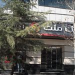 بانک ملت ( شعبه اسکان )