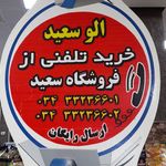 فروشگاه مواد غذای تمشک