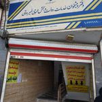 بیمه خدمات درمانی (بیمه سلامت)