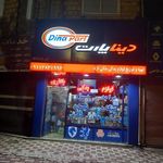 لوازم یدکی ملکی نژاد
