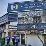 خودپرداز بانک صادرات