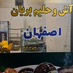 کبابی عمو سیروس