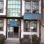 دفتر اسناد رسمی