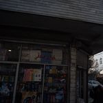 خیاط فرزانه