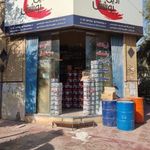 فروشگاه آذین پوشش