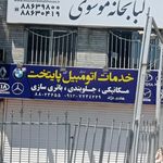تهیه غذای جوان