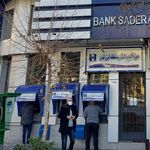 خودپرداز بانک صادرات