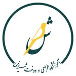 آموزشگاه طراحی ودوخت شبنم شمیرانی