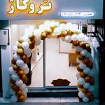 استودیو فیلم و عکس تروکاژ