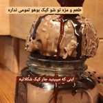 کافه فست فود بوهو