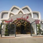 تالار کلاسیک غرب