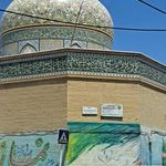 مسجد علی ابن ابیطالب (ع)