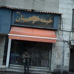 فروشگاه چادر مسافرت