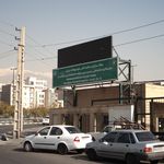 مرکزمعاینه فنی آبشناسان