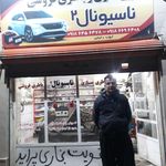 باطریسازی وباطری فروشی ناسیونال