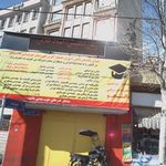 مجتمع آموزشی دخترانه غیردولتی دانشجو