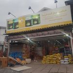 سوپرمارکت سالار