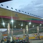 پمپ بنزین البرز