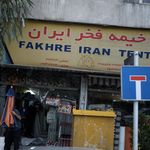 فروشگاه چادر مسافرت