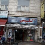 فروشگاه چادر مسافرت