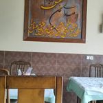 آشپزخانه مركزي سيد