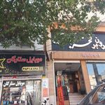 بیرون بر وصال
