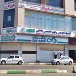 کلینیک دندانپزشکی هیراد