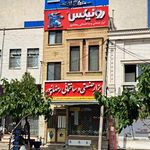 فروشگاه ابزار صنعتی و ساختمانی رمضانپور