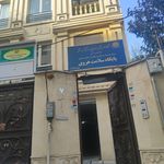 پایگاه سلامت شهری کاظم آباد