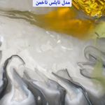 فروشگاه آنلاین کریستال ناخمن