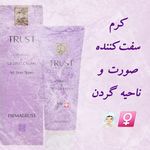 کافه پوست ومو