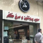 پروتئین ظفر