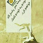 نمایندگی بیمه پاسارگاد تهران کد 72338