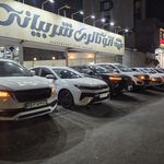 اتو گالری  بهرود شربیانی