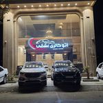 اتوگالری عشقی