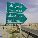 روستای نصر آباد