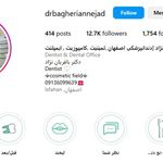 دکتر دانیال باقریان نژاد
