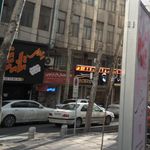 فست فود پدر تانتونی