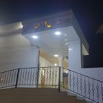 مسجد الرسول (ص)